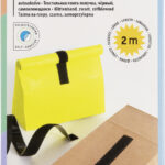 folia klittenband, 20 mm x 2 m, zelfklevend, zwart