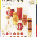 folia natuurpapierblok 'MUMBAI', DIN A4, 20 vel