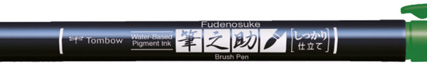 TOMBOW kalligrafie-stift Fudenosuke, hardtegraad 1, zwart
