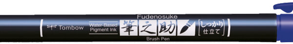 TOMBOW kalligrafie-stift Fudenosuke, hardtegraad 1, zwart