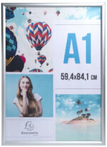 EXACOMPTA Posterlijst A1 zilverkleurig